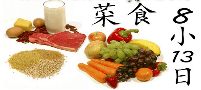 Japanese food products